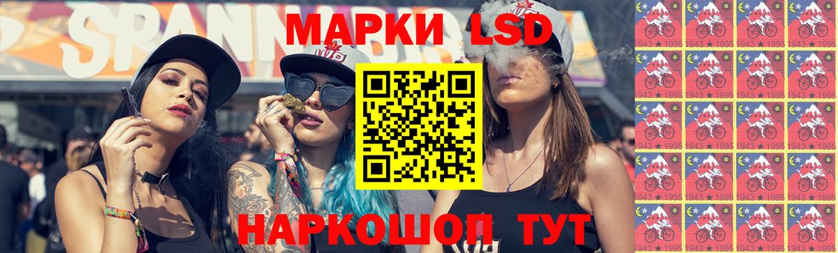 Лсд 25 экстази кислота Тулун