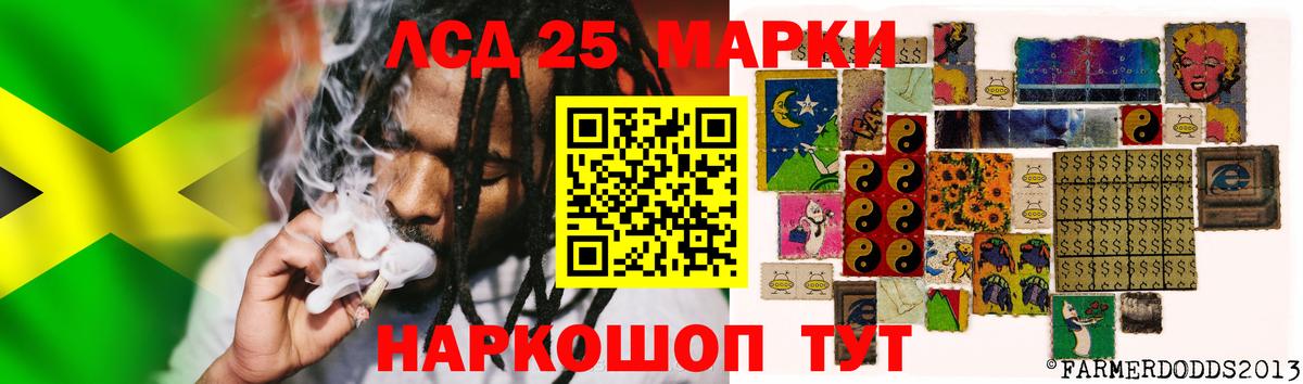 LSD-25 экстази ecstasy  Вход с VPN  Тулун  LSD-25 экстази кислота 