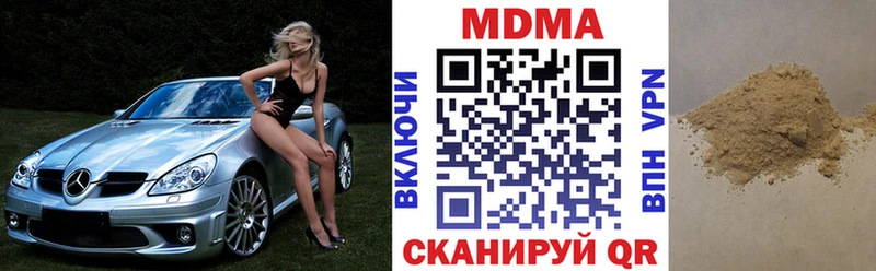 MDMA кристаллы  даркнет сайт  Тулун 