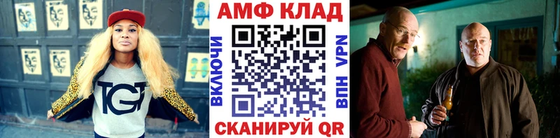 цена наркотик  kraken сайт  МЕТАМФЕТАМИН Декстрометамфетамин 99.9%  Тулун 