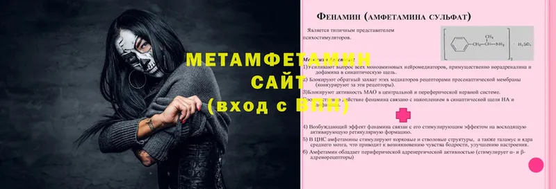 МЕТАМФЕТАМИН Декстрометамфетамин 99.9%  цены   Тулун 