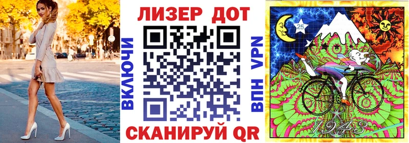 Марки 25I-NBOMe 1,5мг Тулун