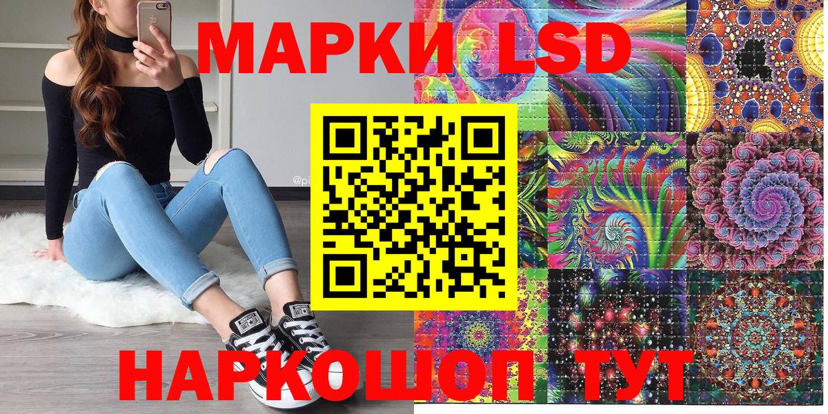 Марки 25I-NBOMe  Марки N-bome 1,8мг  Вход с VPN  Тулун 