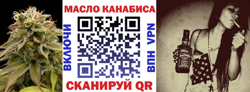 хочу   Тулун  ТГК THC oil 