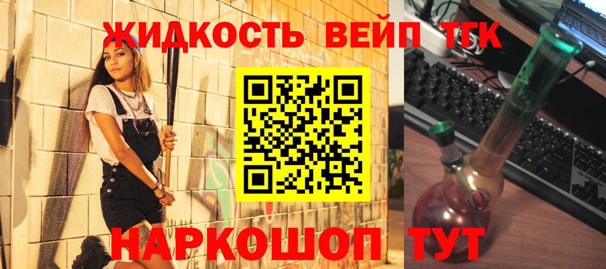 Плюхи  Вход с VPN  Ешки  Магазин наркотиков  Марихуана  Тулун  Мяу-Мяу  ГАШИШ  Cocaine 