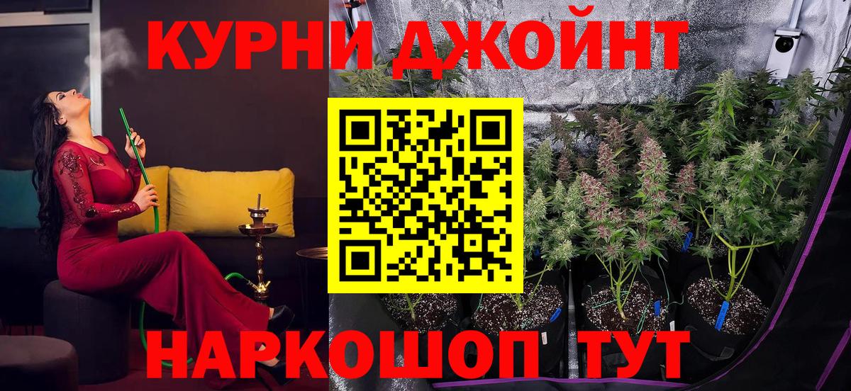 БУТИРАТ Тулун